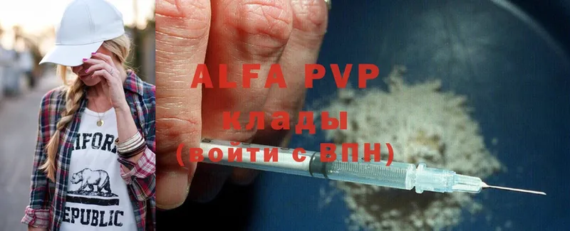 гидра ссылка  Александров  Alpha PVP кристаллы 